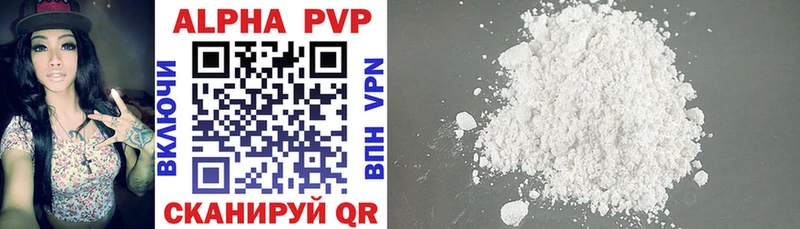 Где купить Уссурийск Каннабис  Мефедрон  Альфа ПВП  ГАШ  Cocaine 