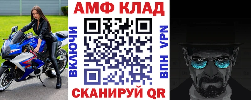 АМФ Premium  где продают наркотики  Уссурийск 