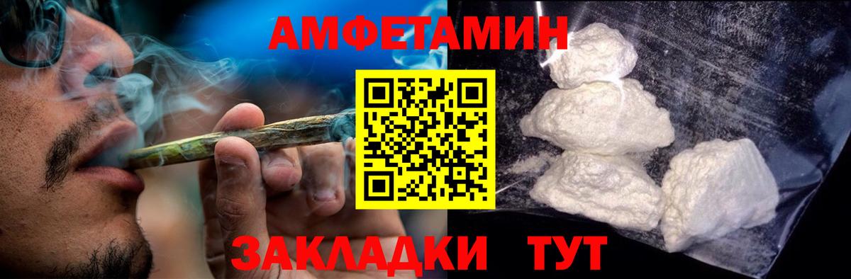 НБОМе Уссурийск