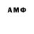 Метамфетамин Декстрометамфетамин 99.9% Alexsandr Adamovich