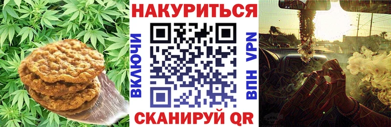 Canna-Cookies марихуана  как найти наркотики  Уссурийск 
