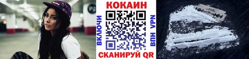 Кокаин Перу Уссурийск