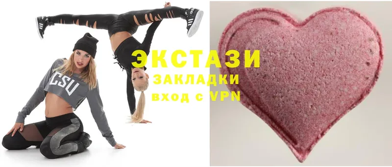 ЭКСТАЗИ louis Vuitton  Уссурийск 