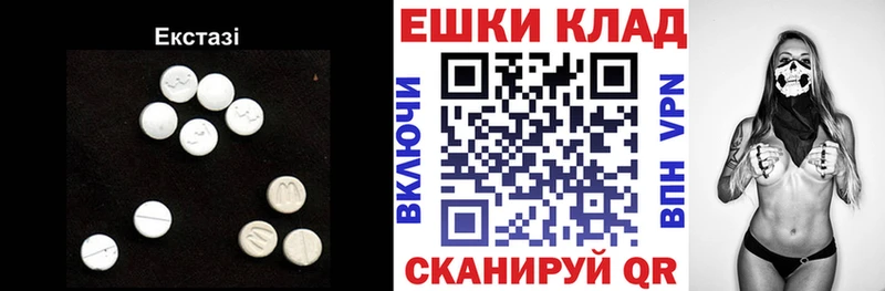 ЭКСТАЗИ TESLA  Уссурийск 