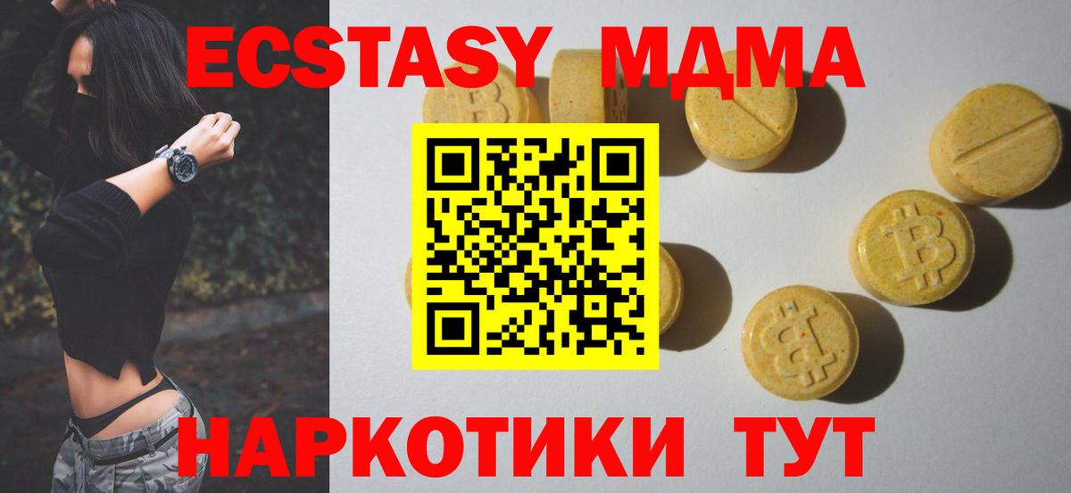 Экстази бентли Уссурийск