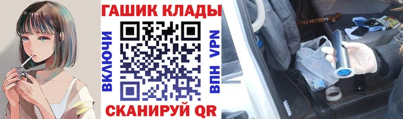 ГАШ 40% ТГК  где найти   Уссурийск 