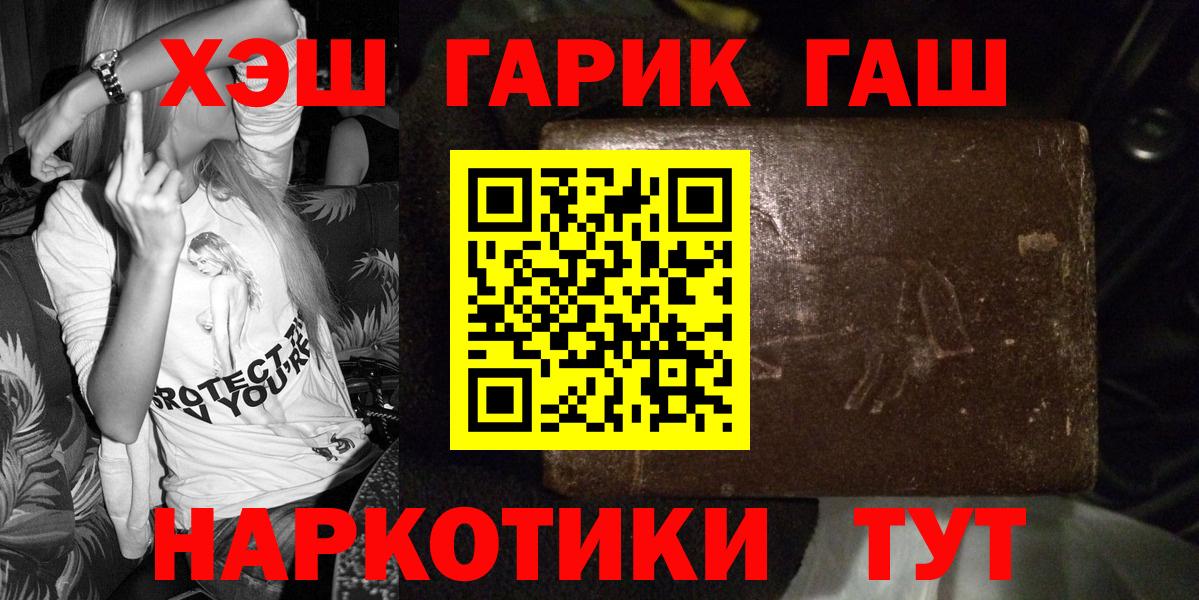 Гашиш индика сатива Уссурийск