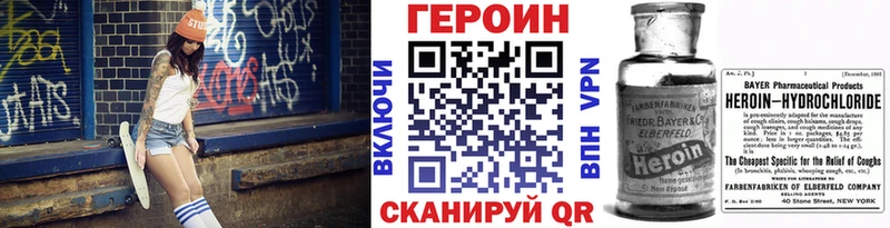 купить наркотик  Уссурийск  ГЕРОИН Афган 