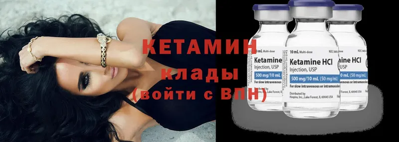 блэк спрут рабочий сайт  Уссурийск  Кетамин ketamine  купить  сайты 