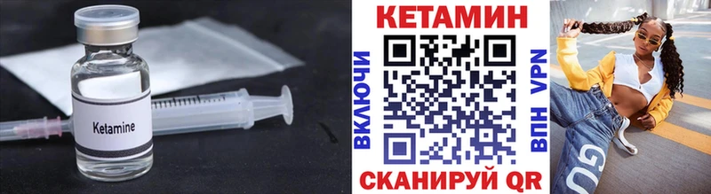 КЕТАМИН ketamine  как найти   Уссурийск 