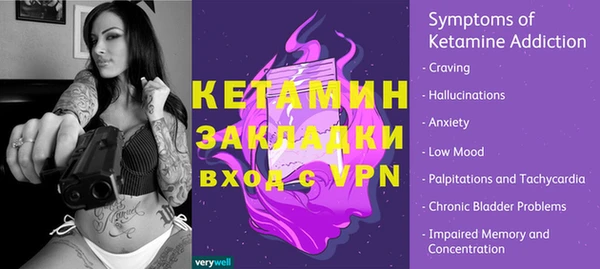 бутик Ладушкин