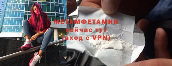 бутик Ладушкин