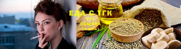 бутик Ладушкин