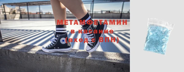 бутик Ладушкин