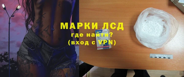 стаф Лабытнанги