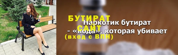 ГАЛЛЮЦИНОГЕННЫЕ ГРИБЫ Лагань