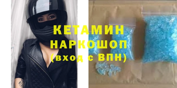 MDMA Волгодонск
