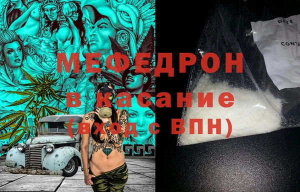 стаф Лабытнанги