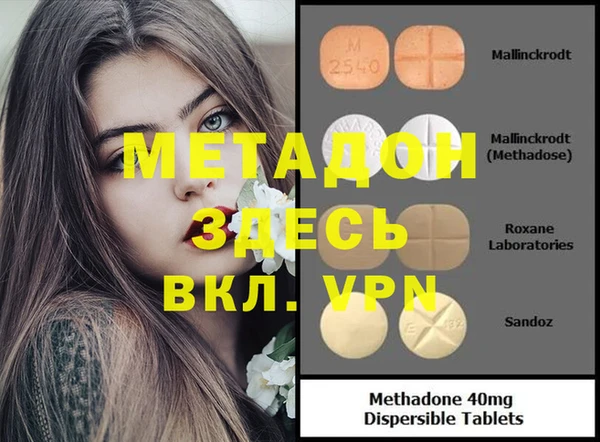 стаф Лабытнанги