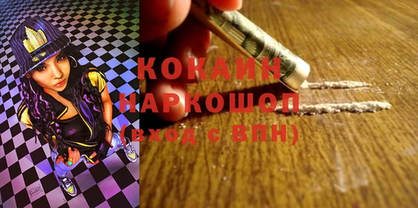 бутик Ладушкин