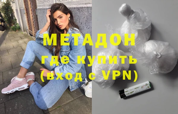 бутик Ладушкин