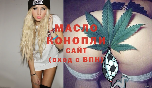 бутик Ладушкин