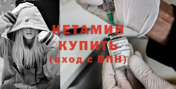 ГАЛЛЮЦИНОГЕННЫЕ ГРИБЫ Лагань