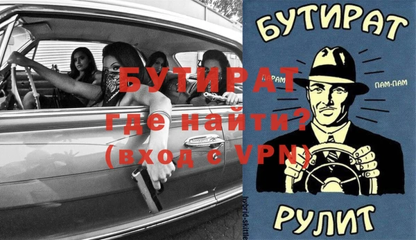 ГАЛЛЮЦИНОГЕННЫЕ ГРИБЫ Лагань