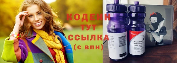 меф VHQ Уссурийск