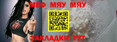 соль ск Будённовск