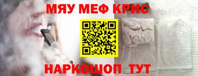соль ск Будённовск