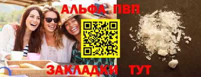 гашик Бузулук