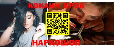соль ск Будённовск