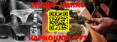 соль ск Будённовск