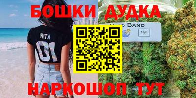 гашик Бузулук