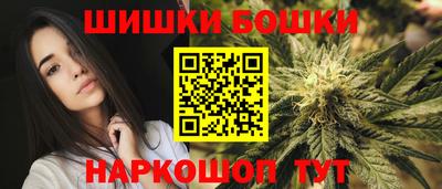 гашик Бузулук