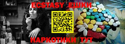 гашик Бузулук