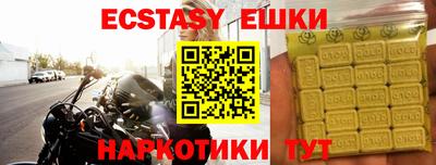 кокаин колумбия Бугуруслан