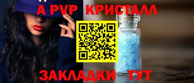 соль ск Будённовск