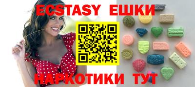 гашик Бузулук