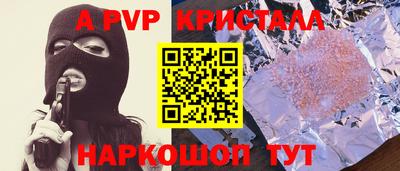 гашик Бузулук