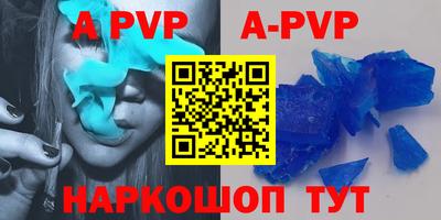 гашик Бузулук