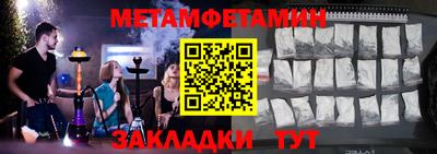 гашик Бузулук
