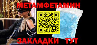 соль ск Будённовск