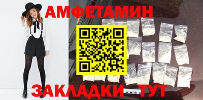 гашик Бузулук