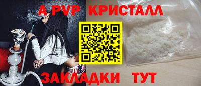 соль ск Будённовск
