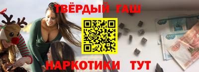 гашик Бузулук