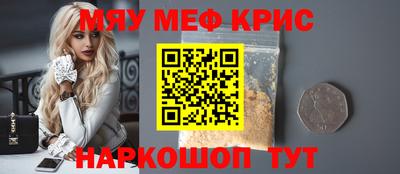 соль ск Будённовск