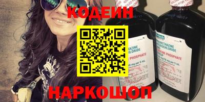 гашик Бузулук