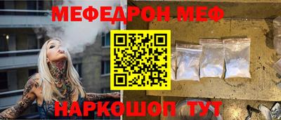 соль ск Будённовск